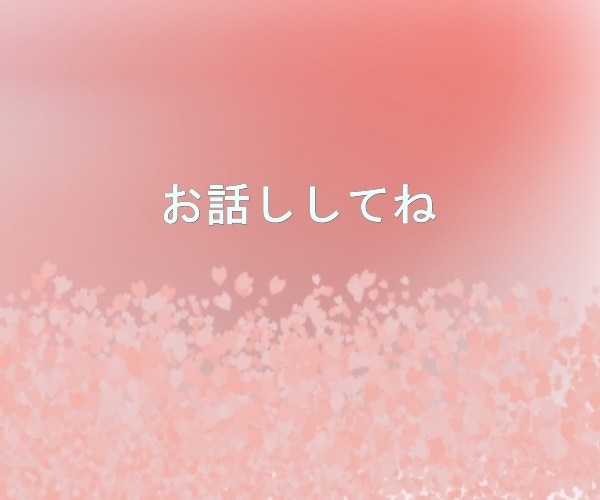 訪問介護を受けている方のお話を伺います 看護師さんや介護士さんに伝えたい心の声に寄り添います。 イメージ8