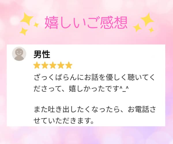 男性限定❤今すぐ甘えたい♬大人の包容力で癒します ✨疲れた時たまには非日常空間で心をふんわり解放してあげよう♡ イメージ4