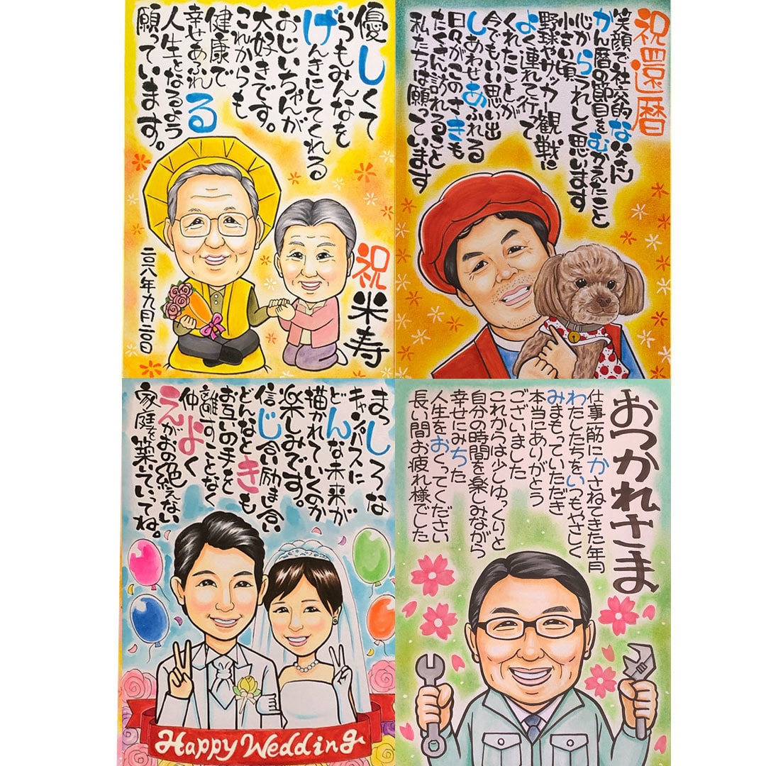 胸にジーンとくる似顔絵ネームポエムを作ります 楽天実績3,000件＆絵画部門1位獲得！ イメージ2