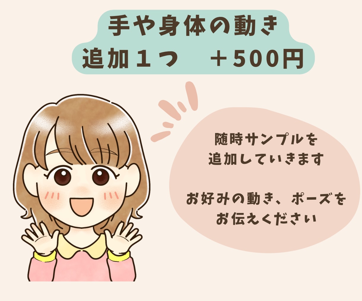 表情可愛い♡シンプルゆるかわアイコン描きます 簡単注文！テンプレートで安心！お気軽にあなただけのアイコン♡ イメージ10