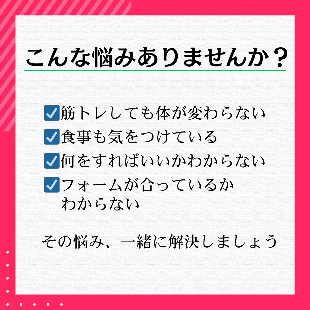 パーソナルトレーナーがオンラインレッスン致します 現役トレーナーが「今のあなたに必要なトレーニング」を提供 イメージ2