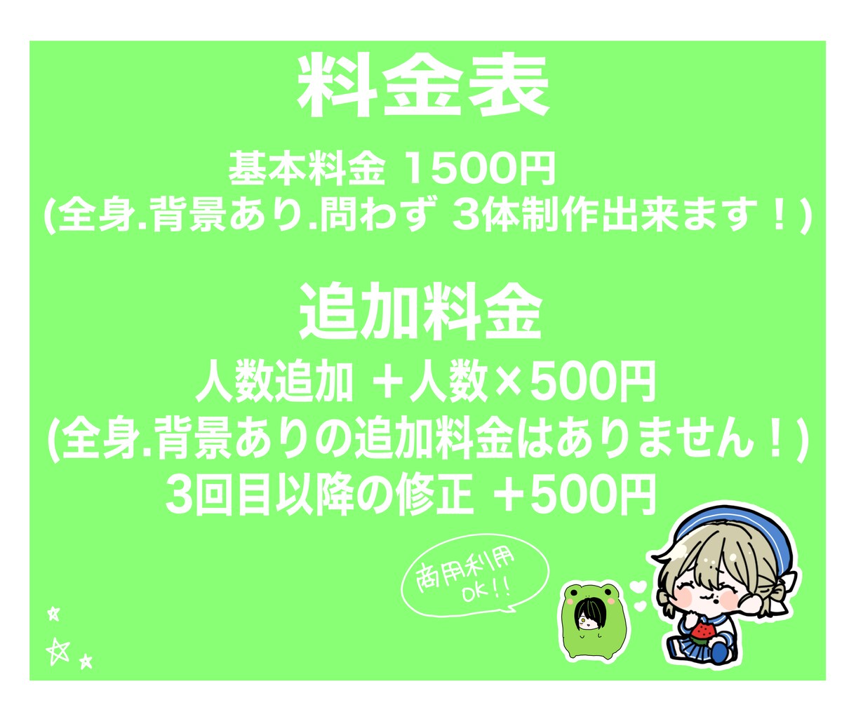 ちょっとしたミニキャラを制作します ステッカー感覚で使えるミニキャライラスト早めの納品可能です！ イメージ3