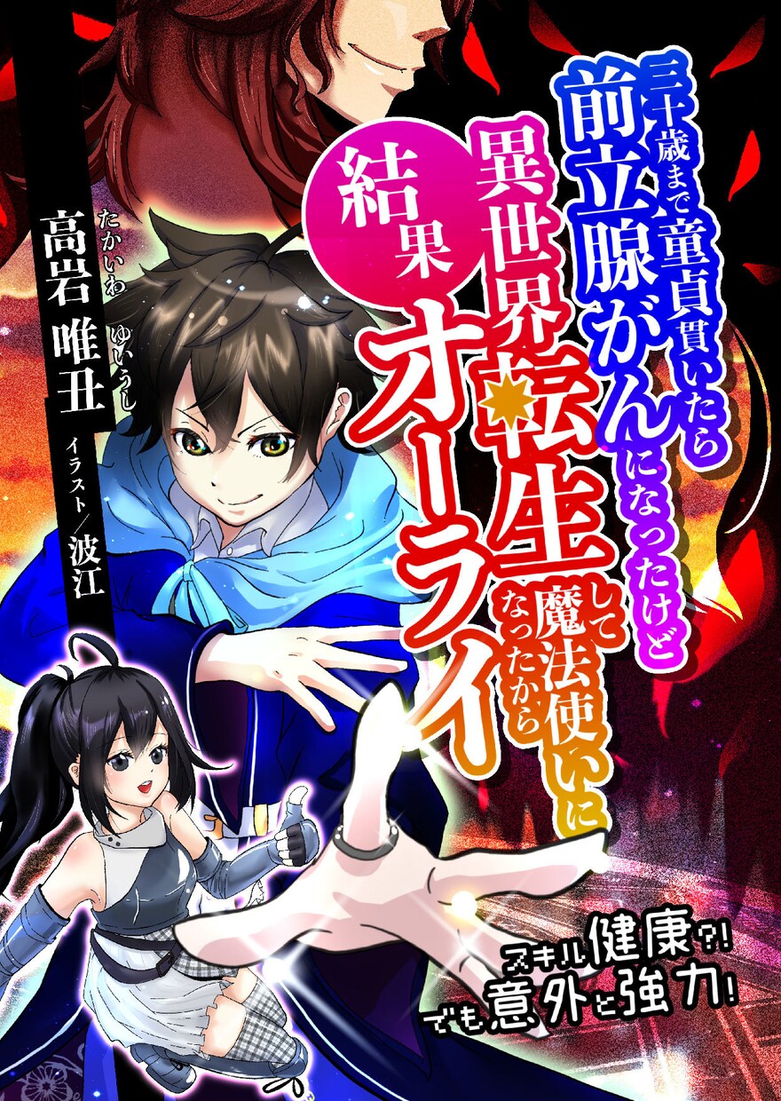 手に取りたい！あなたの小説電子書籍の表紙描きます あなたの大切な電子本、表紙つきで公開しませんか？ イメージ6