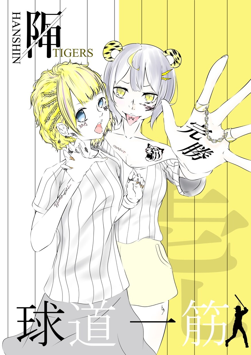アイコンやキャラクターデザインのイラスト描きます 広告イラスト、Vtuberのキャラデザ、アイコン イメージ2