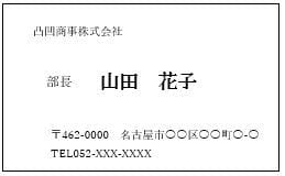 文字代行入力します 手書きイラストをデータ化にしませんか？お手伝いさせて下さい。 イメージ3