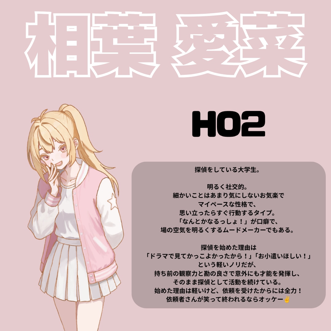 TRPG用の立ち絵を描きます あなたの癖を存分に載せて描きます！ イメージ5