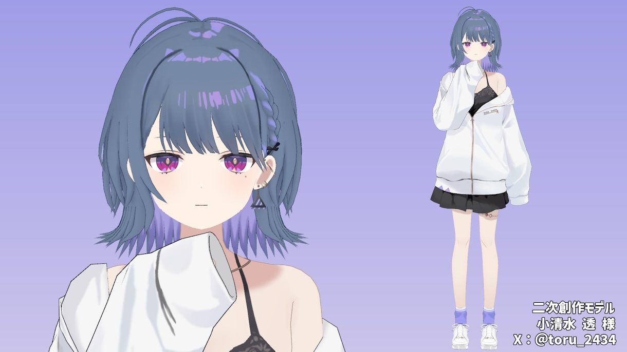 商用利用可！イラストの雰囲気を重視し3D化します フルスクラッチ！Vtuber様向け3Dモデル！！ イメージ4