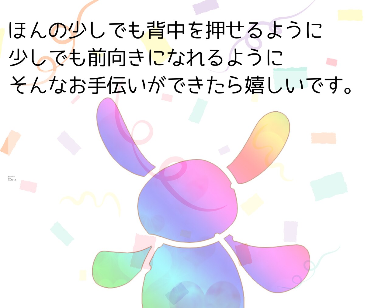 お悩み聞きます占います 少しでも気持ちが軽くなれるお手伝いができたら嬉しいです。 イメージ1