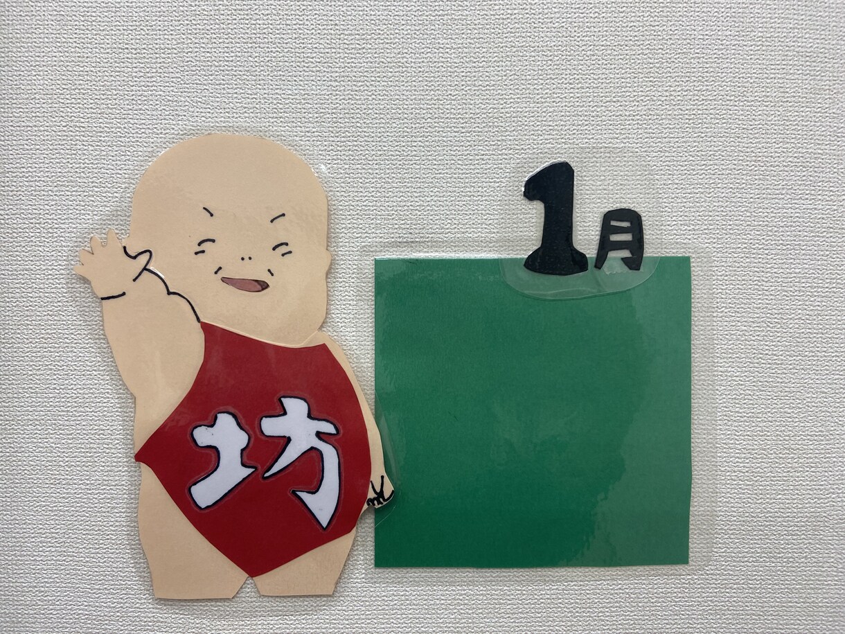 保育士が壁面制作お手伝いします 大事な休み時間を増やしませんか？^^ イメージ2