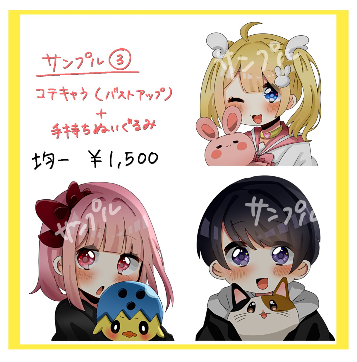 かわいいアイコンや夢絵などお安く描きます 複数人オーダーや早期納品などにも対応！お気軽にDM下さいませ イメージ4