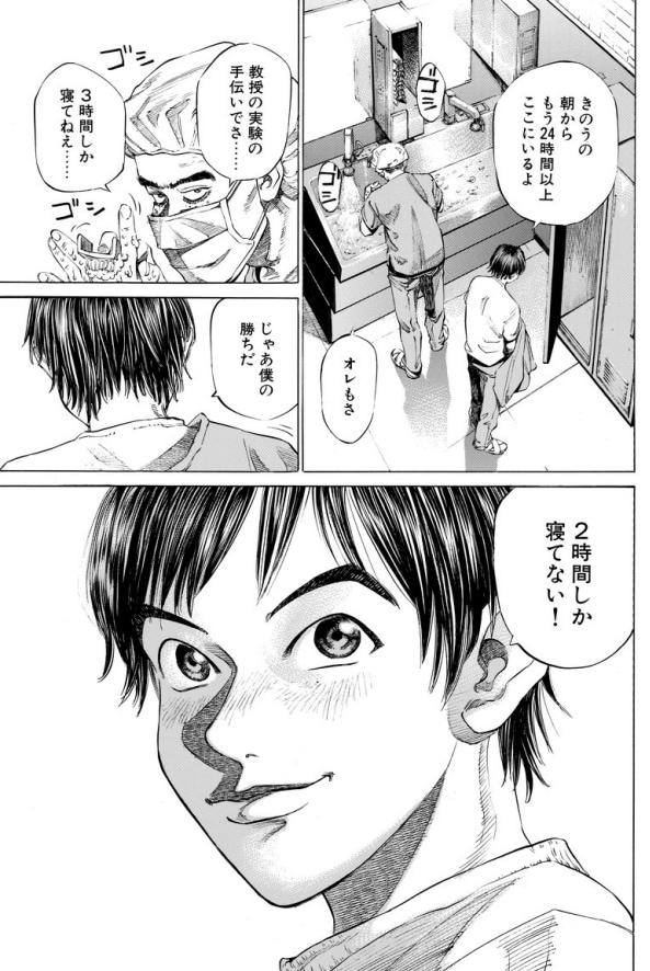 漫画を1ページ1000円で英語に翻訳します あなたの作品を海外のファンにも届けよう！ イメージ2