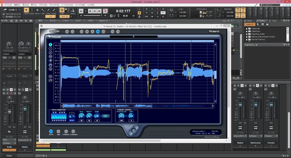 DAWでVocalのEdit、致します リズム・音程(ピッチ)の補正を行います。 イメージ1