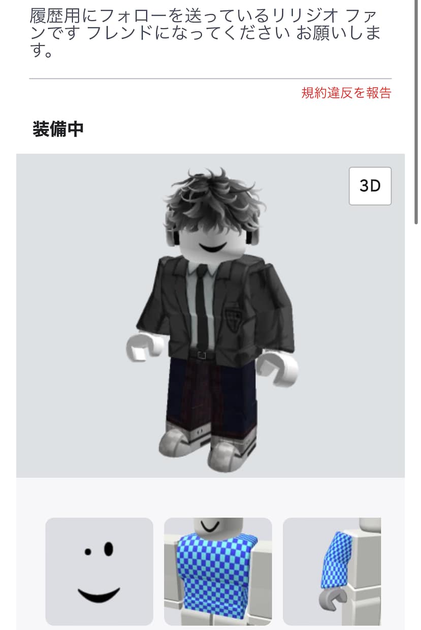 あなたのロブロックスアバターをフィギュアにします オリジナルアバターをフィギュアにします イメージ5