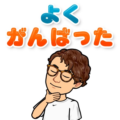 現役介護職員…トラ次郎が介護の悩み傾聴致します 介護の悩み、相談…現役トラ次郎がのんびり傾聴致します♪♪ イメージ7