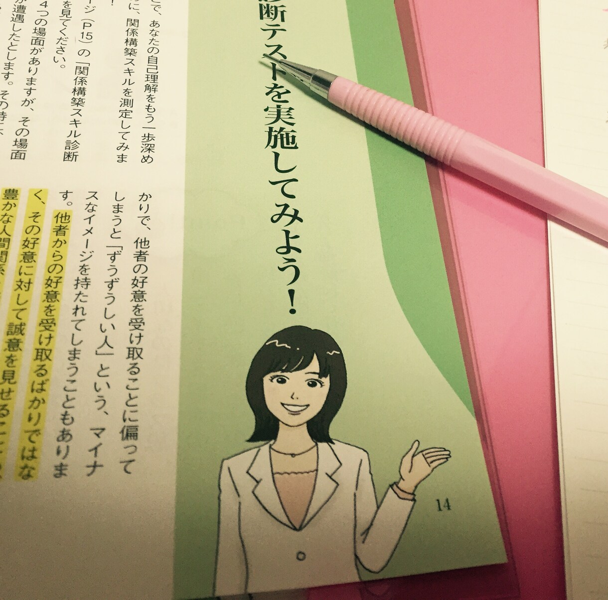 どなたでも(＾ω＾)お話し相手になります あなたの心の捌け口になります＊ イメージ2