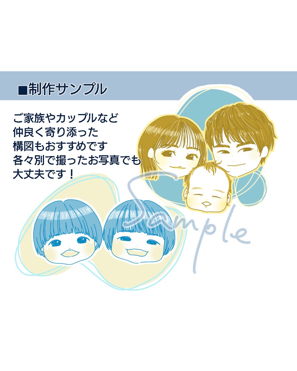 フォロワー様【専用プラン】アイコンイラスト描きます ※対象の方以外はご購入いただけません イメージ4