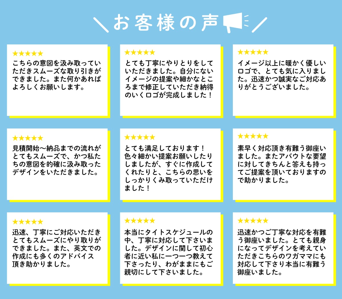 著作権も譲渡！大切な会社の顔であるロゴを制作します 好印象を与える素敵なロゴをプロデザイナーが格安で制作します！ イメージ10