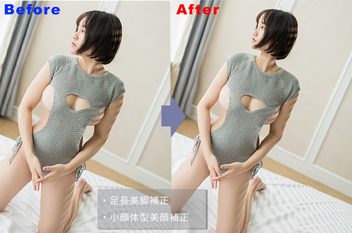 即日納品！現役のプロがレタッチ画像加工致します 素敵に自然に☆レタッチ・画像加工・合成・修正いたします！ イメージ4
