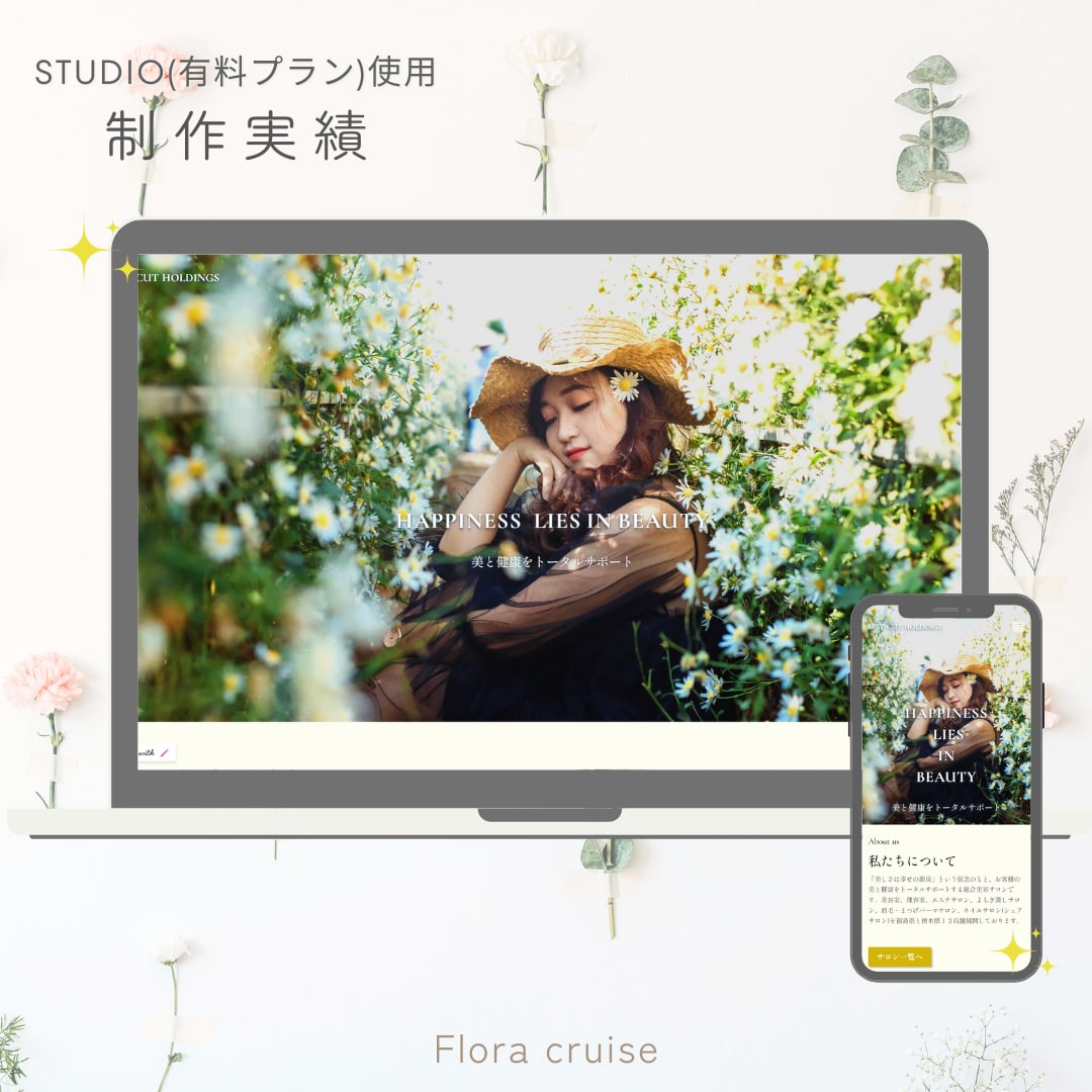 サーバー・ドメイン不要のホームページ制作いたします 追加料金不要で内容充実♡自分で更新できるＷｅｂサイト イメージ4