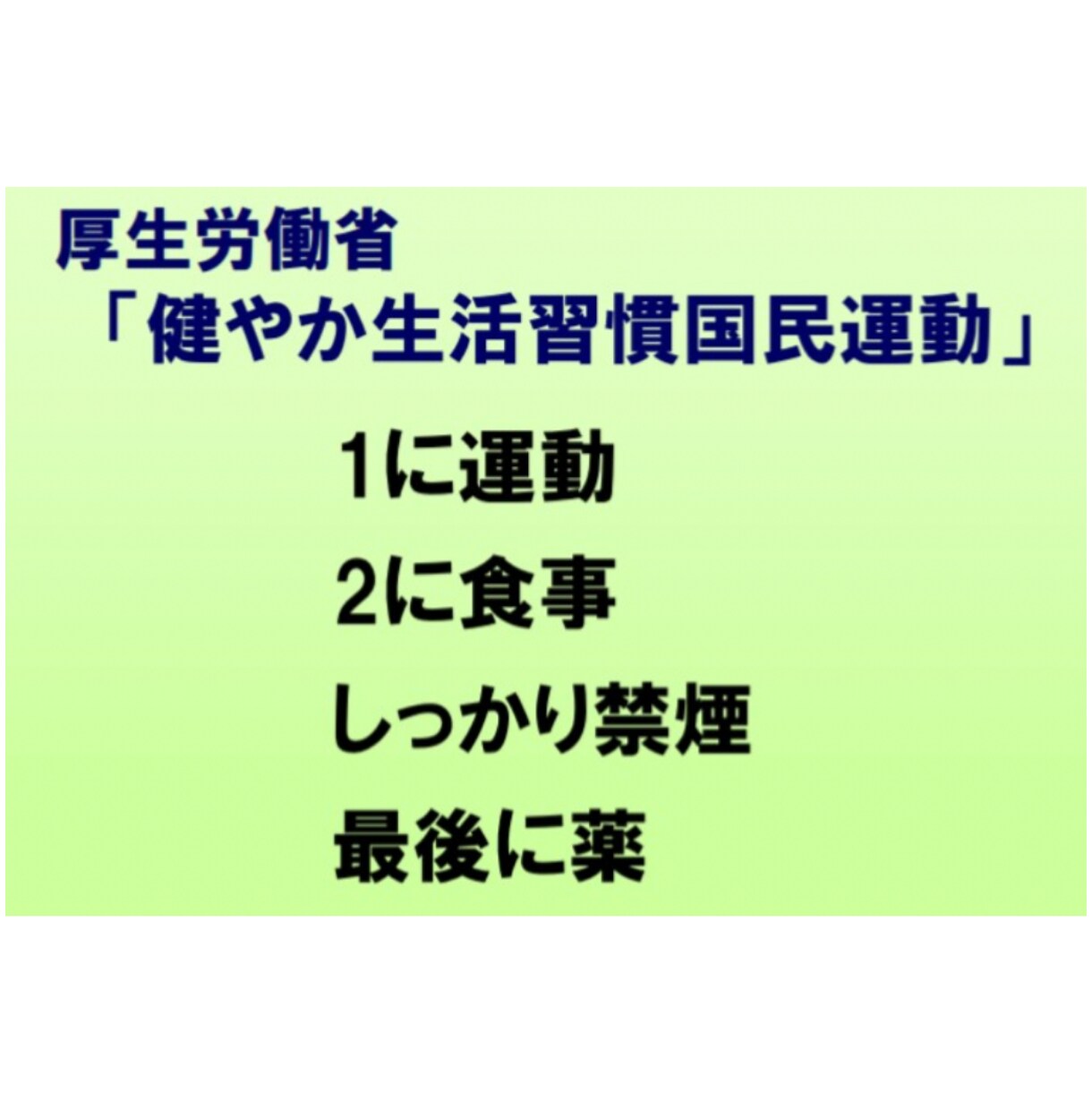 1ヶ月全力サポート！免疫力を上げたい想いに応えます 低体温/便秘症の人必見！【サプリ・クスリの卒業がゴールです】 イメージ3