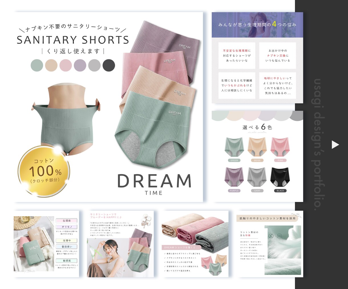 デザイナーが他店より質の高いEC商品画像を作ります ランキング1位獲得実績多数！EC業界出身のWEBデザイナー！ イメージ5