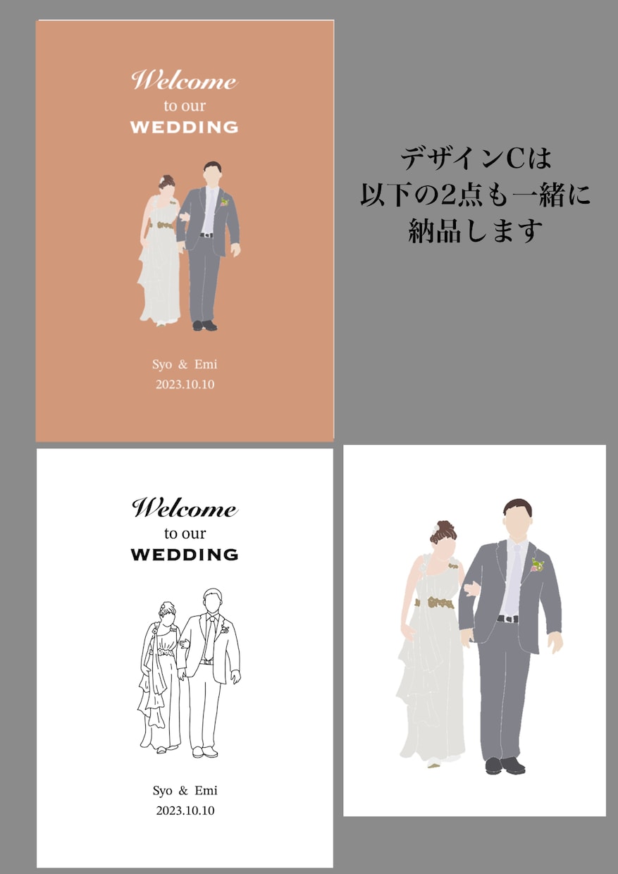写真を元にしたイラストでウエディングボード作ります 3種類のテイストからひとつ選べます【データでお渡し】 イメージ10