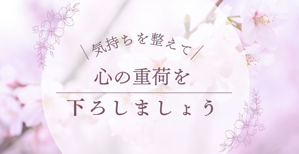 自分を分かってほしいあなたに寄り添います 誰にも言えない不安や悩みを安心して話せます イメージ9