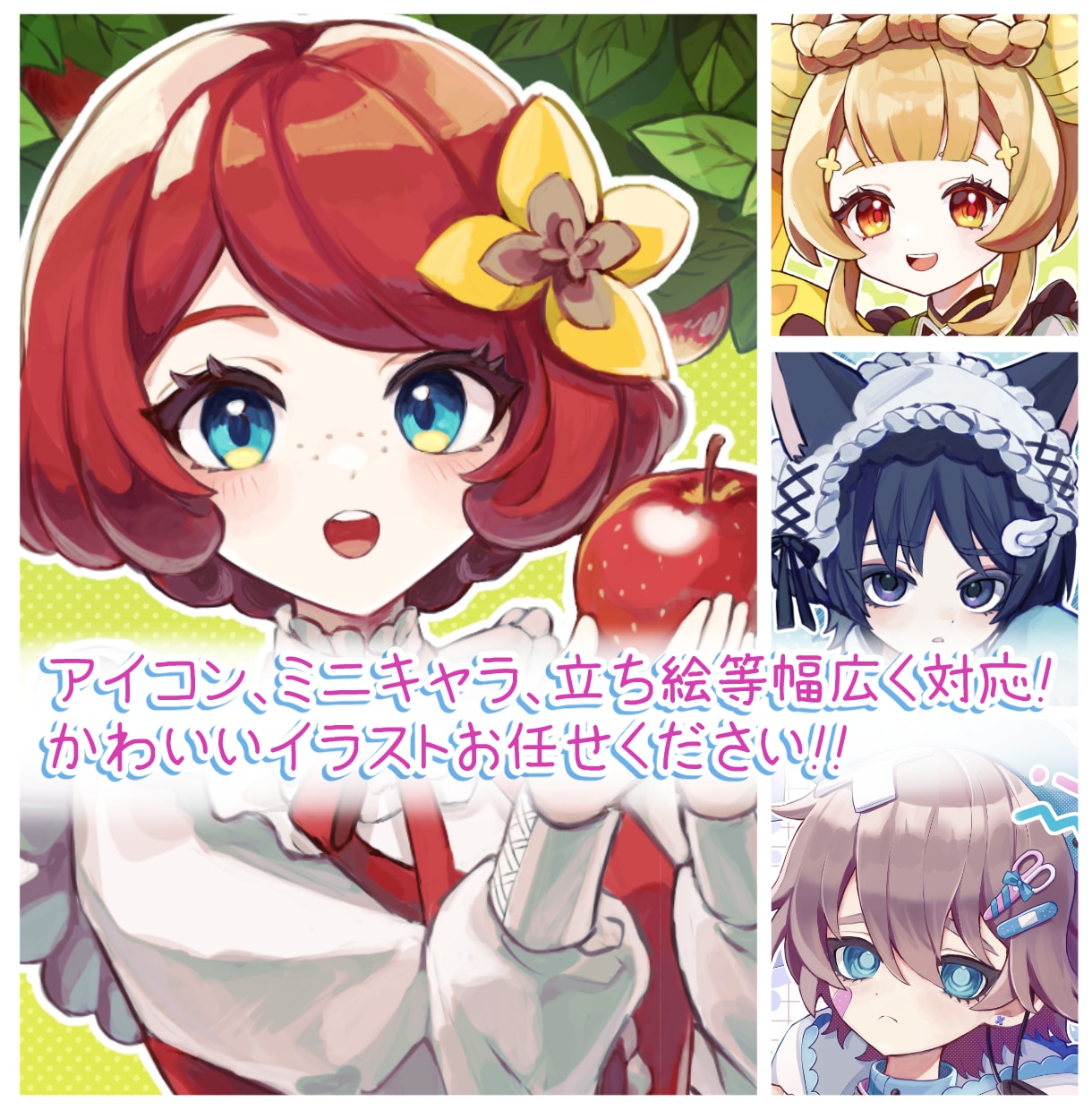 かわいらしく綺麗な厚塗りイラスト描きます sns等で使えるアイコン、キャラクター、立ち絵など描きます イメージ1