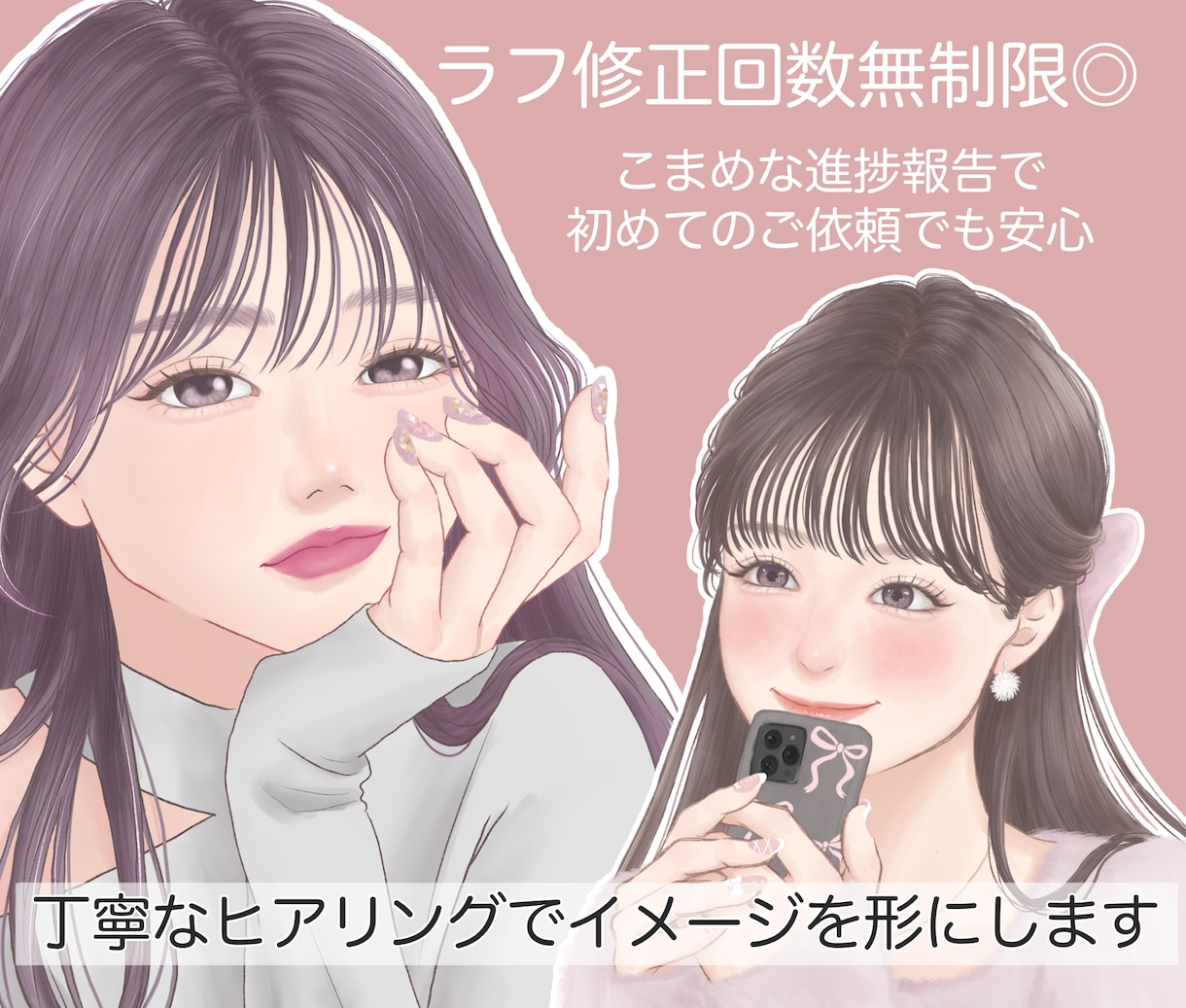 SNS・配信活動を彩る美人イラストを制作します アイコン・サムネ・配信背景など幅広く対応可能です イメージ2