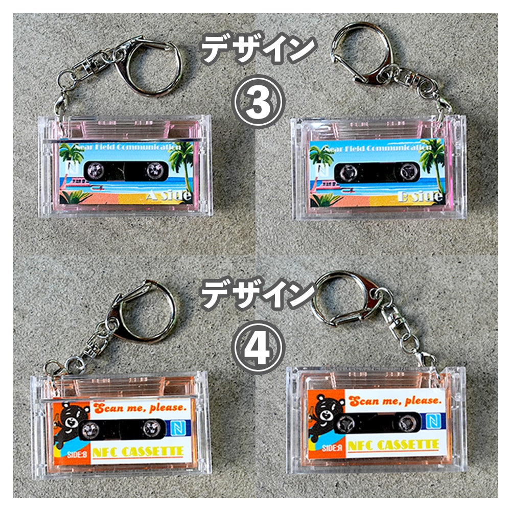 NFC内蔵ミニカセットキーホルダー制作いたします SNSアカウントや表示させたいリンクページを記憶 イメージ5