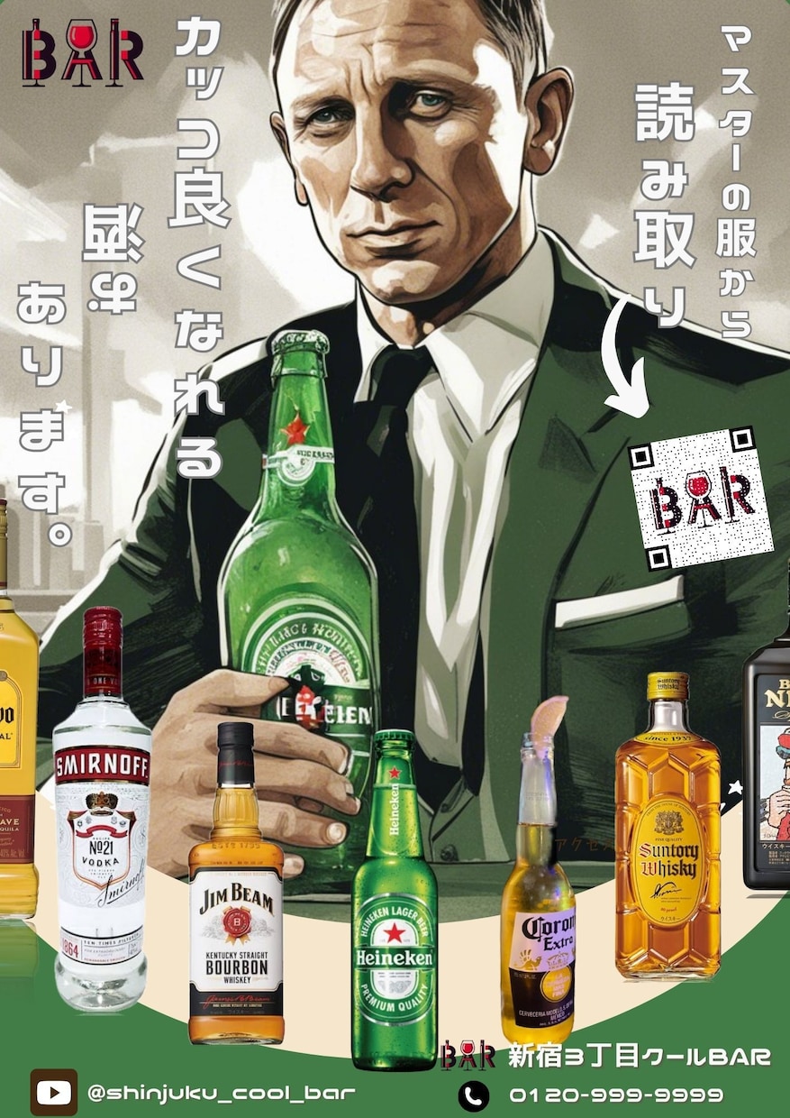 URLと画像だけでOKなオシャレQRコード作ります 超オリジナルQRコードを作成。(名刺やポスターInstaで) イメージ4