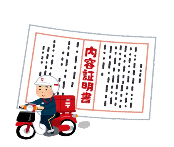 内容証明書の原案作成をいたします 丁寧なヒアリングに基づく内容証明を行政書士が作成します！ イメージ2