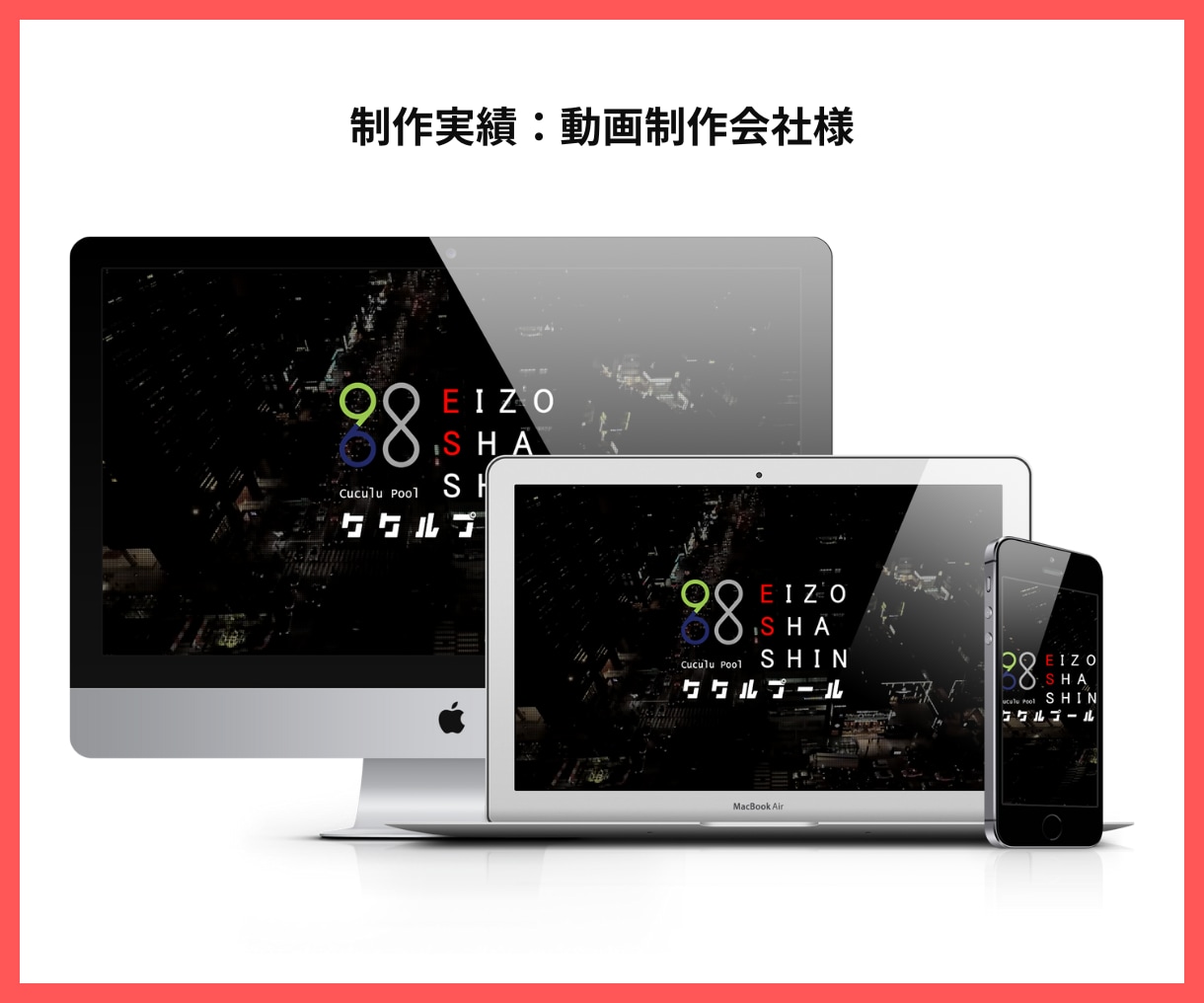 Web歴15年以上のプロがホームページ制作します 先着3社限定33%オフ！丁寧なヒアリングでオリジナルHP制作 イメージ3