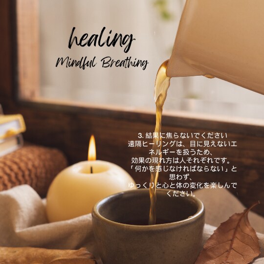 波動調整で自己犠牲解き放つスパークヒーリングします ほったらかしヒーリングで♡夢が叶った波動に近づく イメージ6