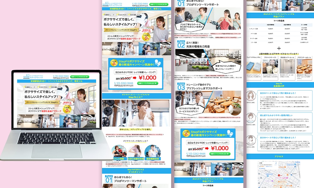 伝わる構成で「成果につながるLP」を制作します 【行動心理×伝わる設計】原稿〜広告測定設定まで一貫サポート イメージ10