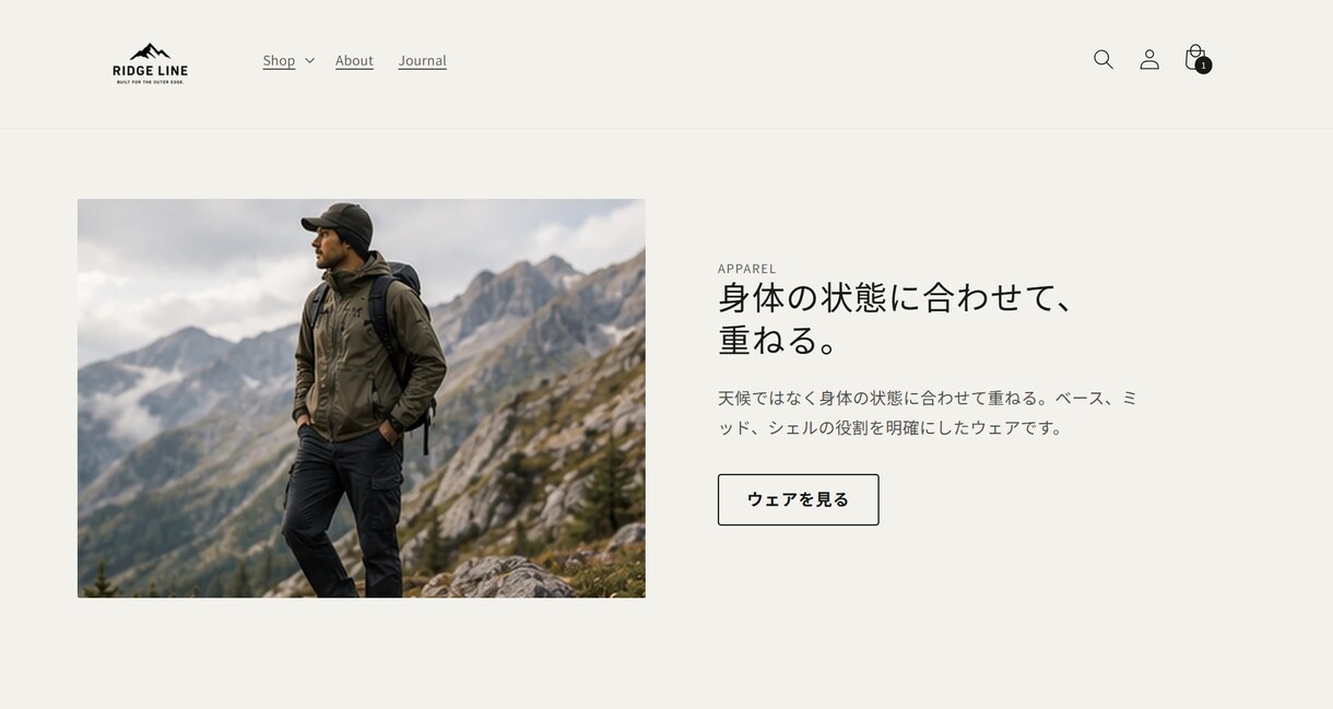 Shopifyのスマホ表示崩れを1箇所から直します スマホの表示崩れを1箇所から。原因もご説明します イメージ7