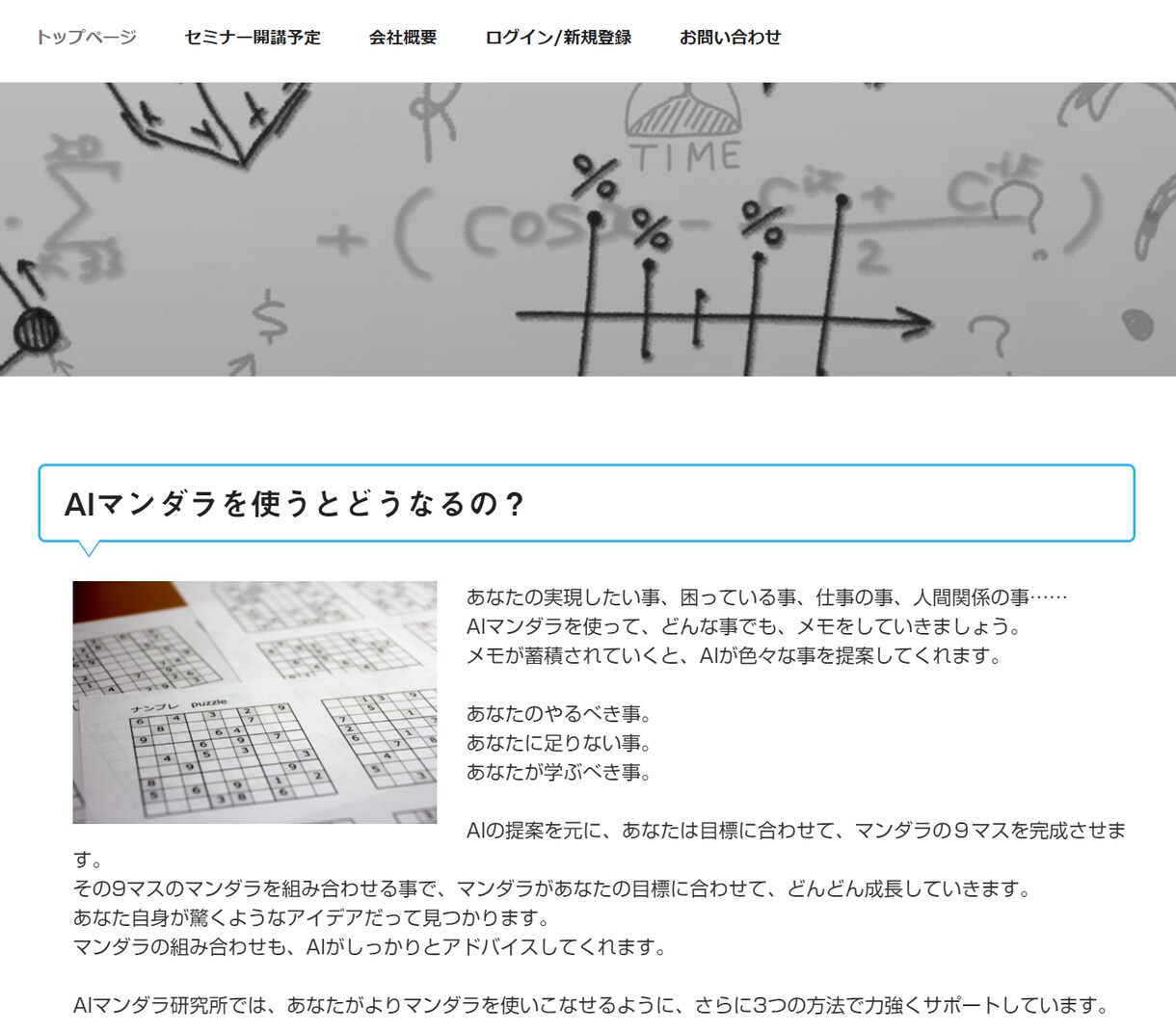 セキュリティにも配慮したWebサイト作成します おしゃれ、SEO対策だけじゃダメ、セキュリティが重要なんです イメージ2