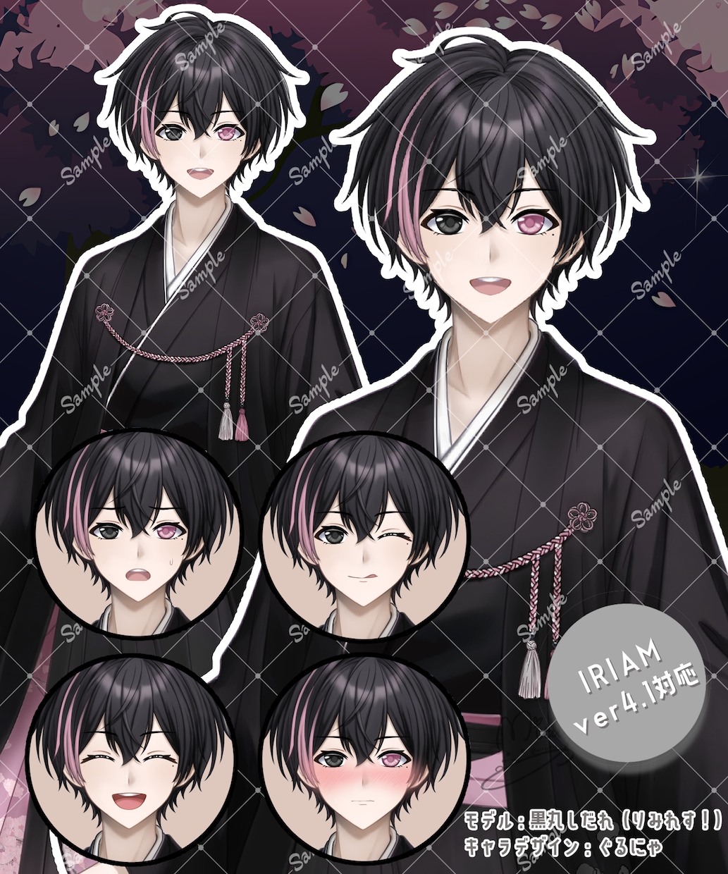 IRIAM・Youtube配信用立ち絵描きます 配信者・歌い手・TRPG！男女問わず世界観に合わせ制作します イメージ4