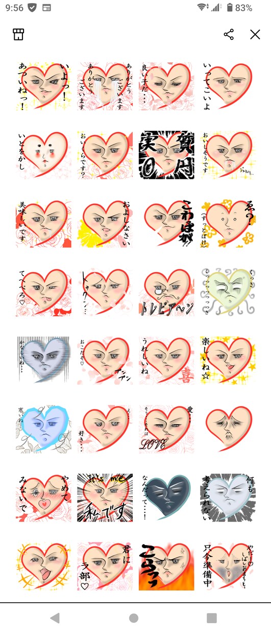 LINEスタンプ作成します 本人をデフォルメなどオリジナルのLINEスタンプ作成承ります イメージ4