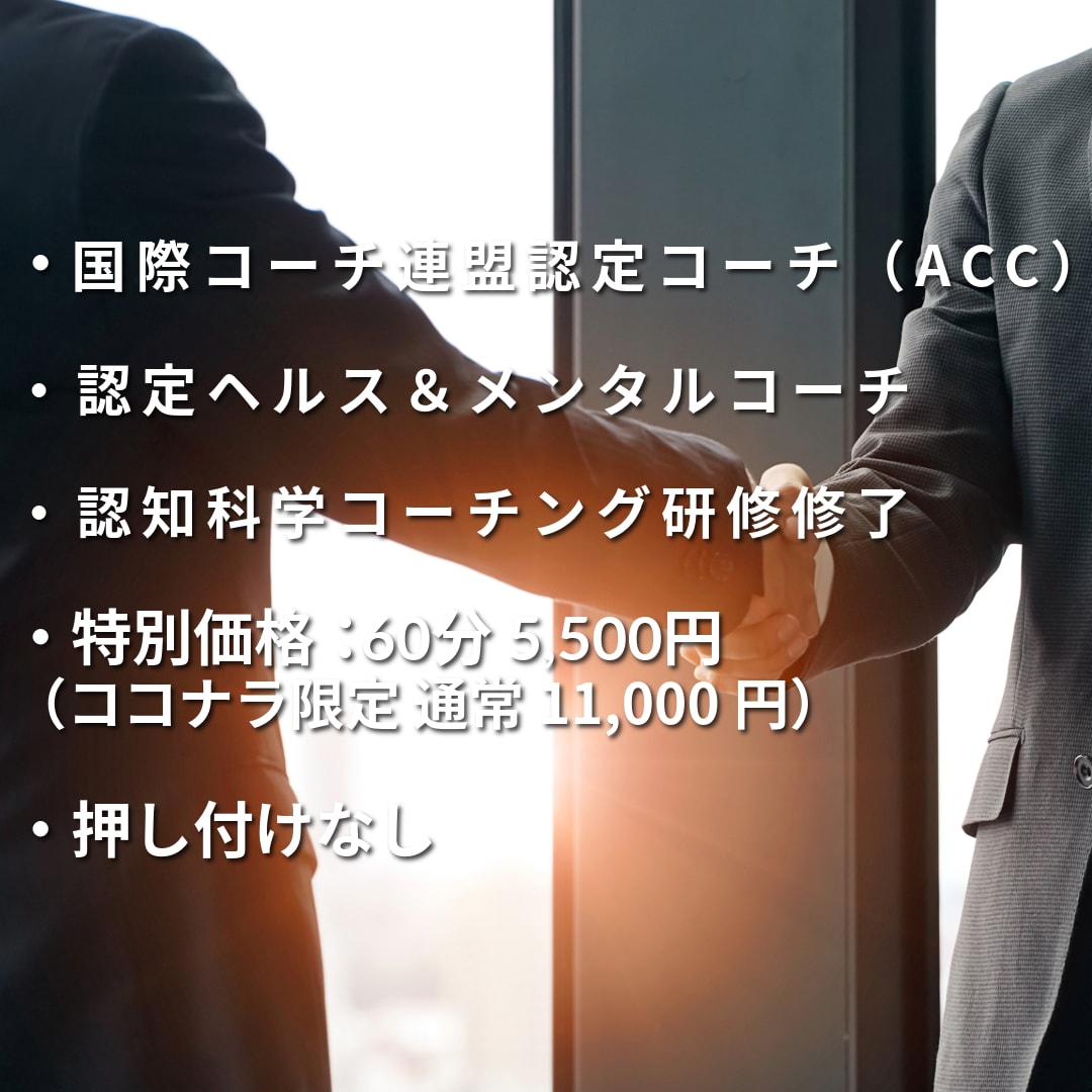 折れない営業をつくる｜立て直します メンタルと戦略を整え、動ける営業へ イメージ3
