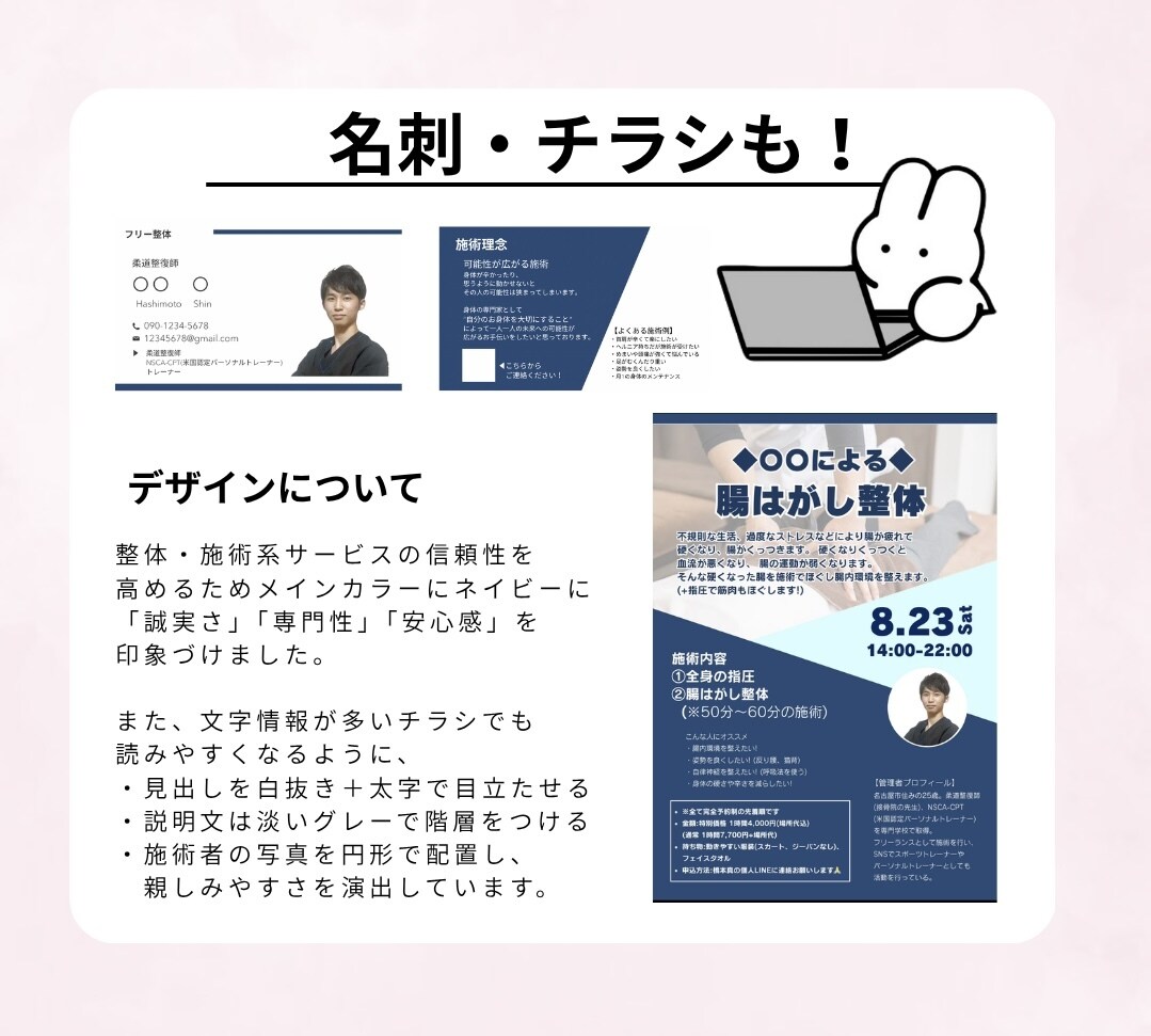 SNSマーケコンサルがインスタ運用代行します 『投稿作成のみ』から『全部おまかせ』まで！最適プランを提案！ イメージ7