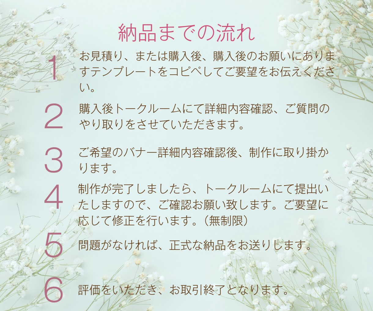 集客アップ！バナー・ヘッダーをお作りします！ます 女性に伝わる！届く！目を惹くWEB画像を作成します イメージ2