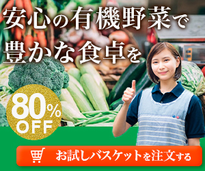 ママとこども向けWeb画像　同じ目線でお作りします 【２案作成】【全サイズ同料金】元保育士・２児のママが作成！ イメージ5