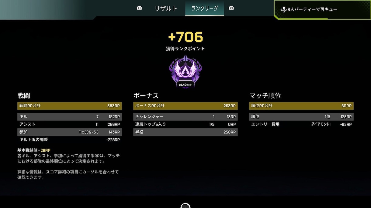 Apexプレデター複数回維持経験者が教えます ゲーム内設定や感度、立ち回り、基礎〜応用まで学べるコーチング イメージ4