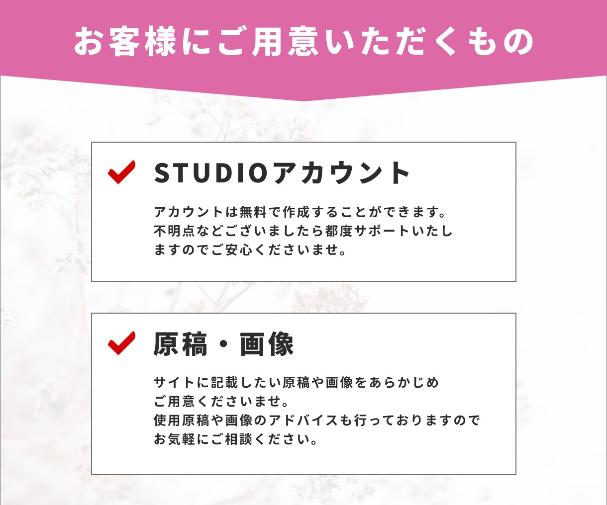 STUDIOでオリジナルLP制作いたします 購買心理を意識したデザイン構成で結果に繋げます イメージ5