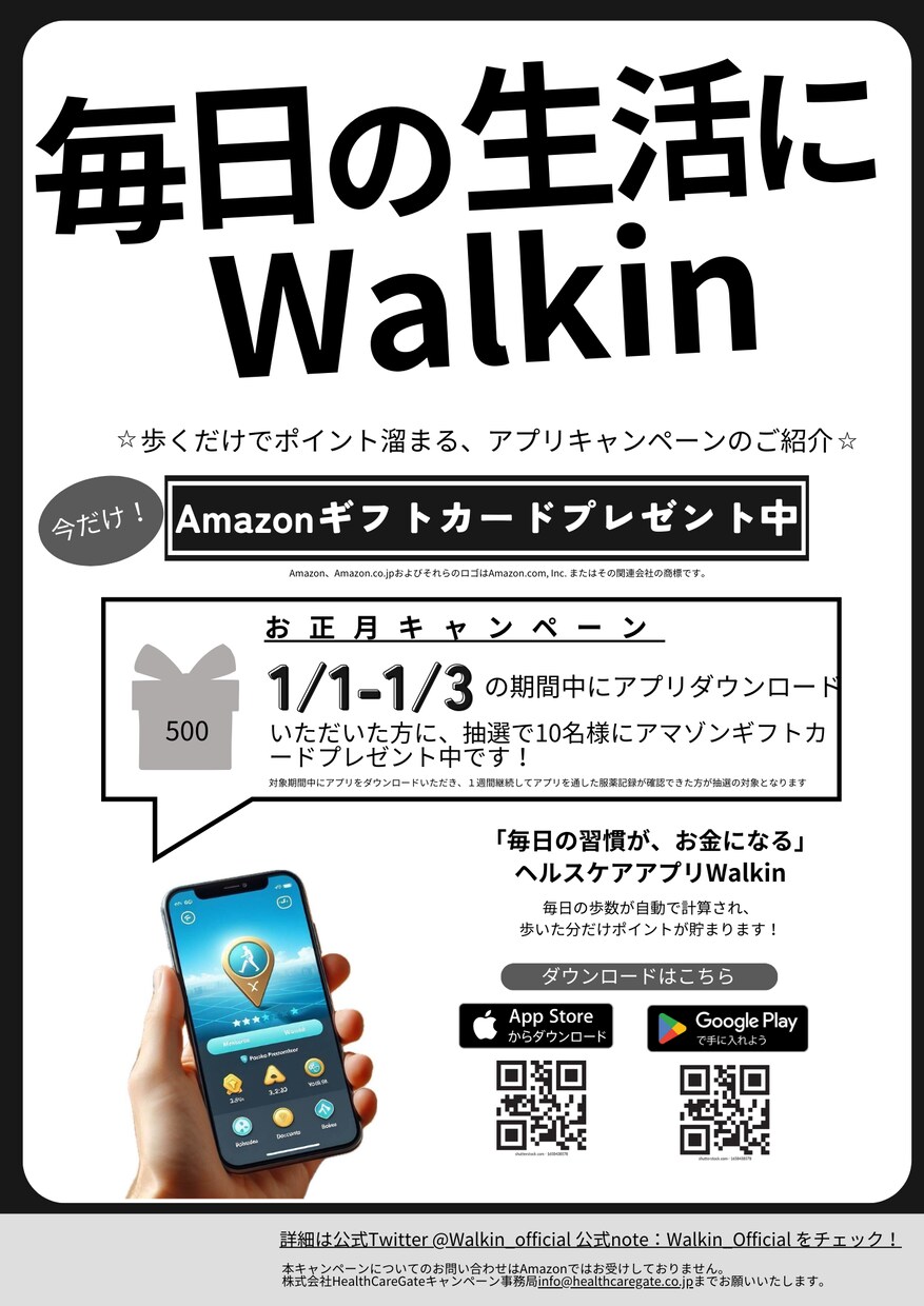 修正無制限/お手頃/心に響くチラシ作ります チラシ/ポスターをお手頃価格で作成します！ イメージ2