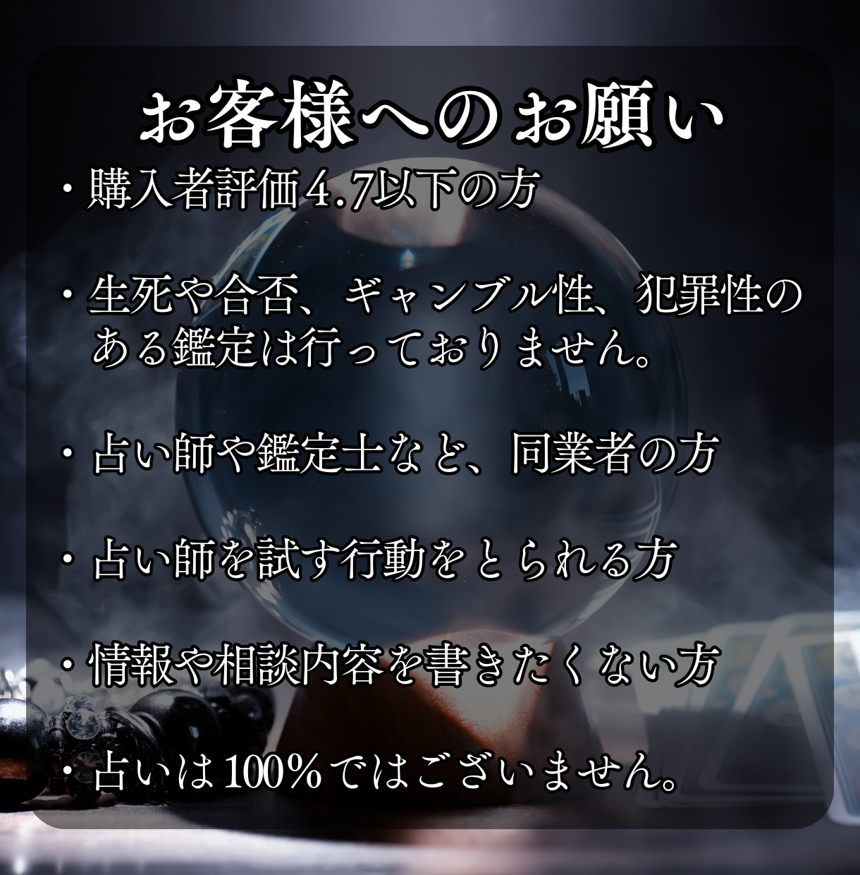 相手の気持ち・成就の可能性・二人の相性深く占います その恋愛を叶える道筋を具体的に。霊視×四柱推命で片思いを導く イメージ7