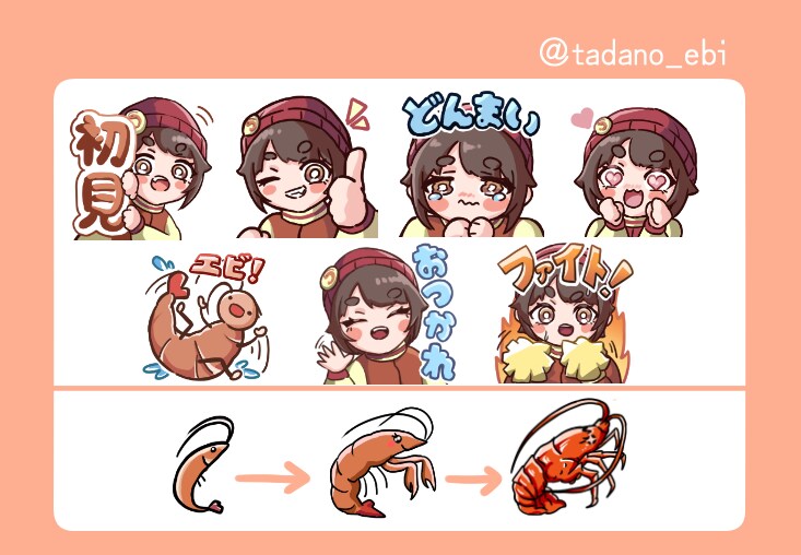 配信用サブスクスタンプ制作します YouTubeやTwitchのサブスクスタンプ素材を作ります イメージ1