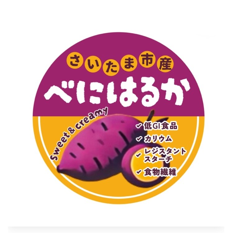 農作物や食品に貼る丸や正方形のシールを作ります 農作物に貼る丸いシールをデザインから納品までいたします。 イメージ2