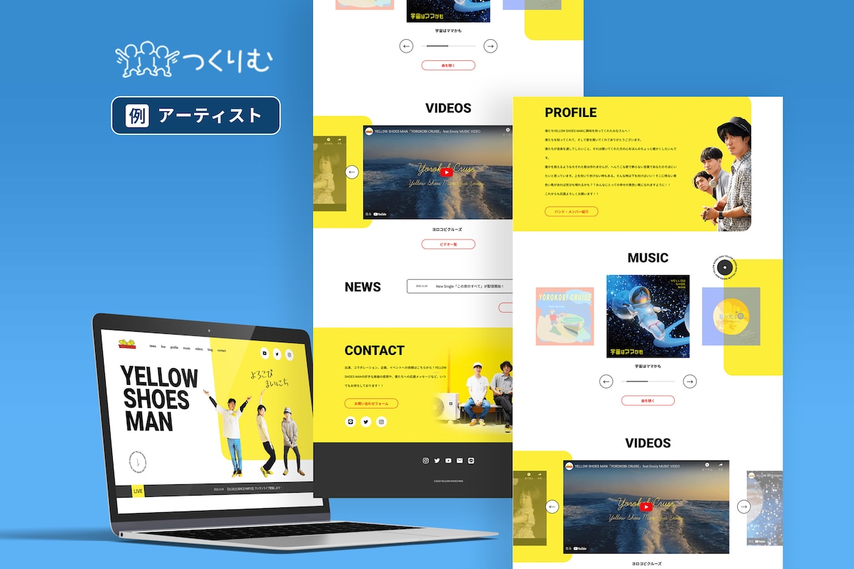 ３案提出！あなたにぴったりのWebサイト制作します 要望や好みに合わせた、高品質なホームページ制作が可能です！ イメージ4